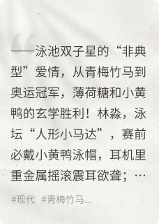 浪尖薄荷糖(陆屿林淼)全文完结在线阅读完整版