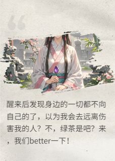 汐归:重拾
