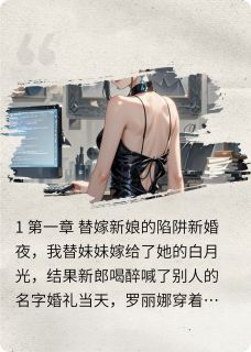 姐的马甲藏不住了