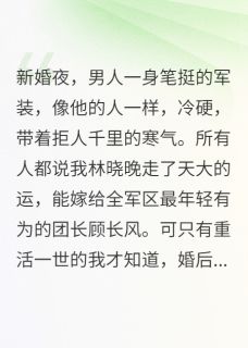 七零学霸:退婚当晚我考上北大