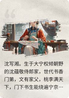 别锦书