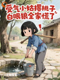 空间在手！我踹飞吸血鬼亲戚