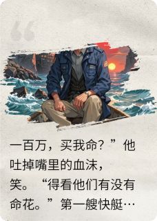 八旬抗癌侠的极限人生