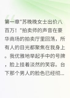 老公宁愿养私生子也不要我们母子