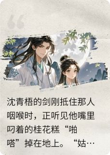 江湖有喜,公子无刀