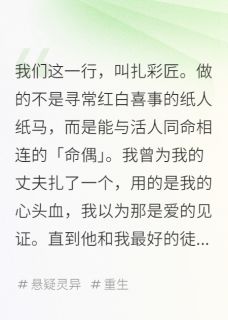 《彩匠》陆恒白薇精彩内容在线阅读