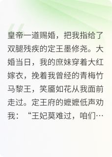 莫离：盛世嫡妃