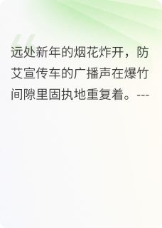 一次体检,百条命