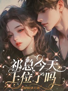 完蛋！我们的恩爱全都是装的