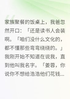 只为让他们彻底滚出我的人生