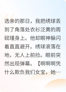 周砚瑾钟离清吴轻小说 周砚瑾钟离清吴轻钗沉灯明免费阅读