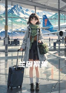 十五年爱恨,终以死别收场