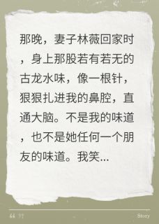 拔掉恋爱脑，我嘎嘎乱杀完整版在线阅读（主角王浩林薇老马）