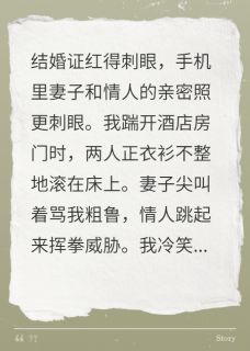《别跟我谈道德，我只让你懂王法》小说章节目录精彩试读 林倩张志强小说全文
