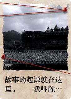 黑岭龙关