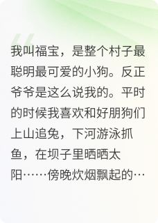 世界离了小狗就是不转的!