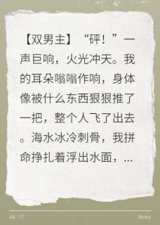 和死对头流落荒岛后