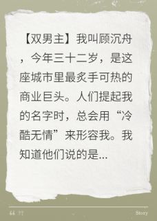 拍卖会上,我买到了仇人免费阅读 林修远程天明在线阅读