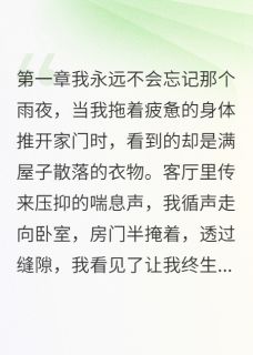 花80万买断前夫