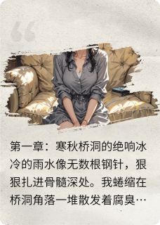 亲戚借钱发达后，不认亲情