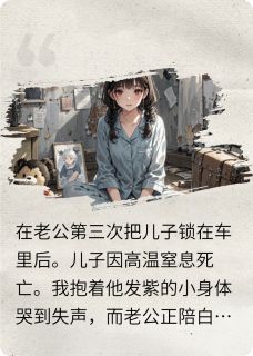 向阳花之开