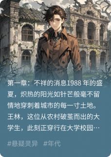 农村老家之阴宅之地