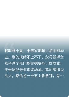 诶？你还真别不信邪