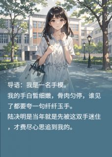 学妹的红裙子