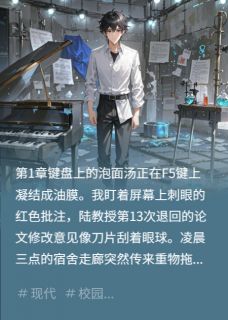 《神秘御姐:毕业证换结婚证》小说章节列表免费试读 苏晚周慕小说全文