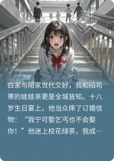 爱而不得?小舅舅教你做人