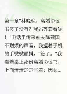 怀孕三个月渣夫抛弃我转身娶首长