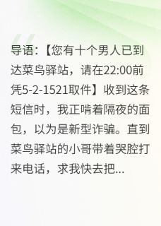 抽满SSR后,他们都来找我了