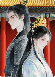 给皇上绝育的皇后