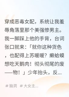 女人,再用力点,这张黑卡归你