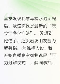 我的马桶,全人类的圣杯