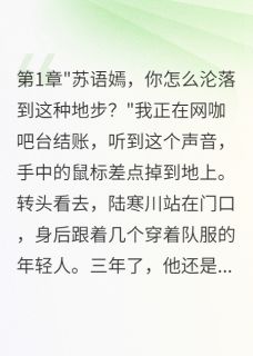 游戏里的爱恨情仇