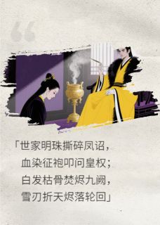 女将传奇