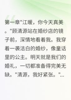 风水大师说我克夫,他跪求复合