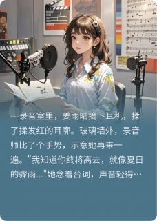 听见你的声音