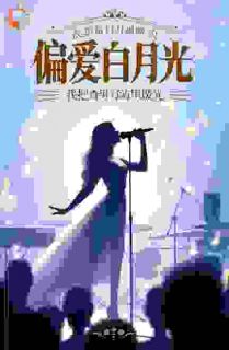 被渣男抛弃后,我成了娱乐圈女王