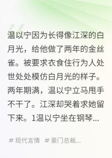 替身到期,我拉黑了他