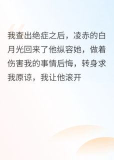 雁过终究会无痕