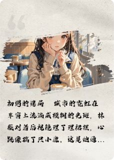 阳光总会刺透阴霾