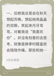 陈默的秋天回忆