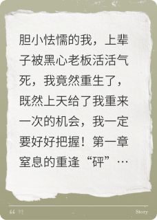 拳打财务,脚踢黑心老板