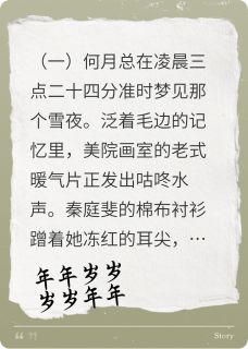 我说离婚你耳朵隆了么