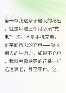 《机器人也会吃醋》韩修明李博士全文免费试读