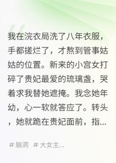陛下,您的龙袍掉色了精彩章节免费试读 萧景琰林清王正小说结局无删节