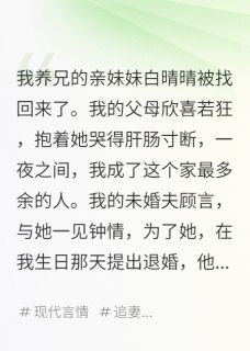 《我死后,全世界都重生了》小说全文在线阅读 《我死后,全世界都重生了》最新章节列表