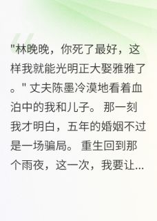 老公转走八十万给小三我直接离婚